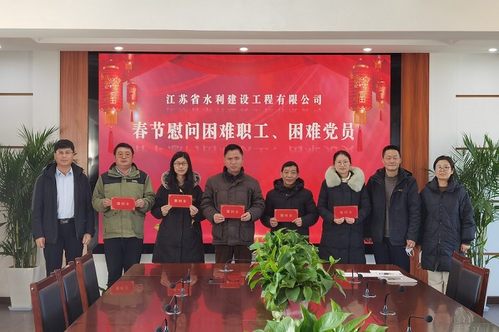 春節(jié)慰問困難職工、困難黨員-700.jpg