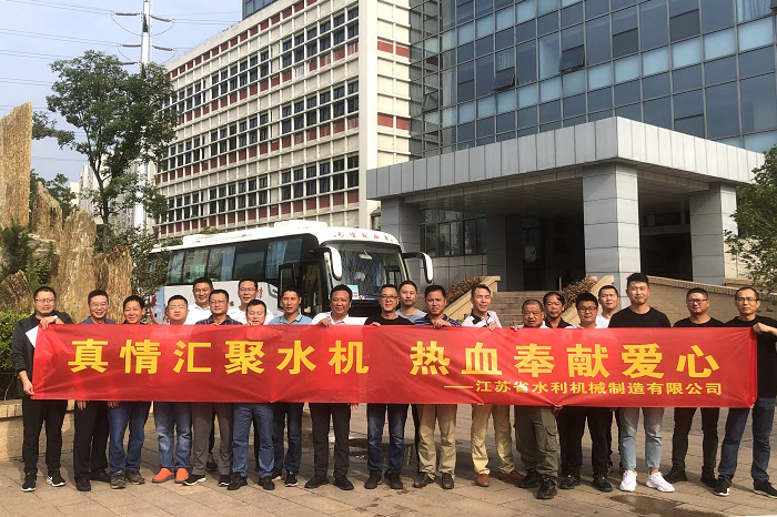 獻(xiàn)血照片1.jpg